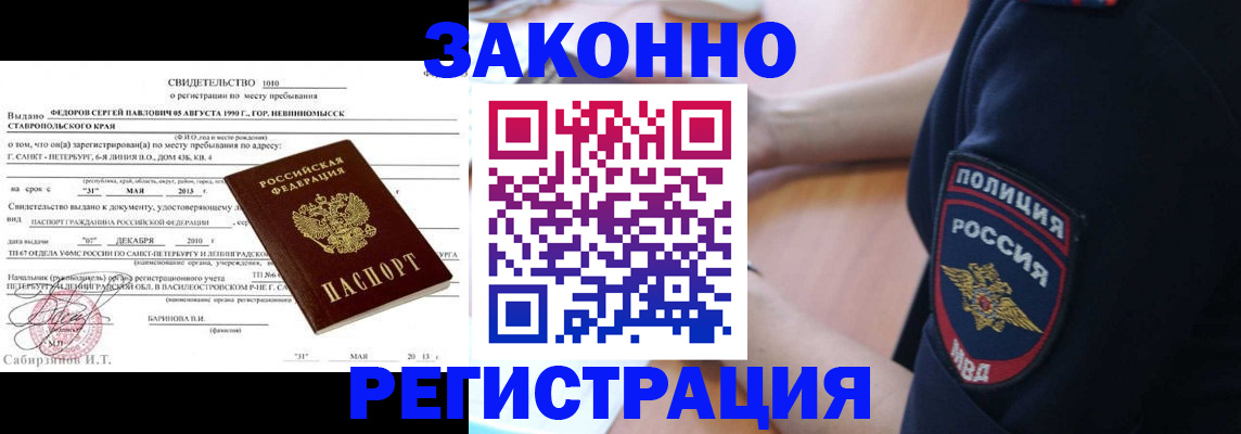 пропишу в квартире в Выксе