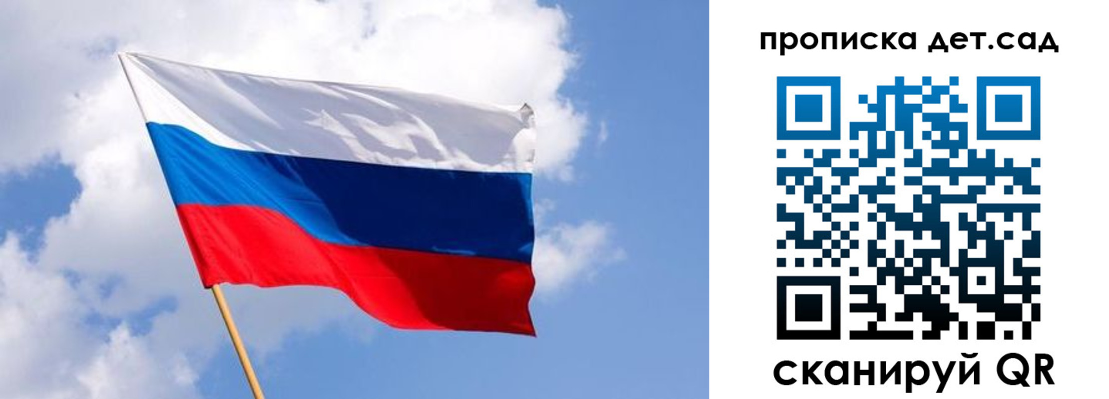 прописка 2025 в Выксе
