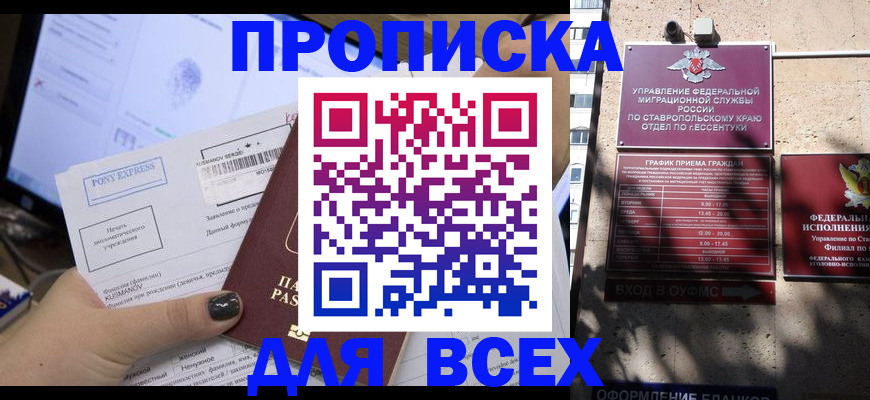 пропишу в квартире в Выксе