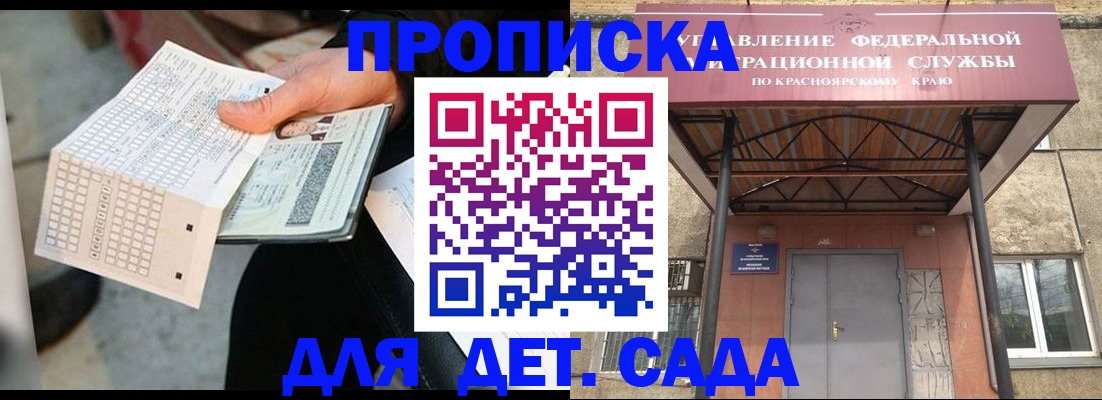 временная регистрация адрес в Выксе